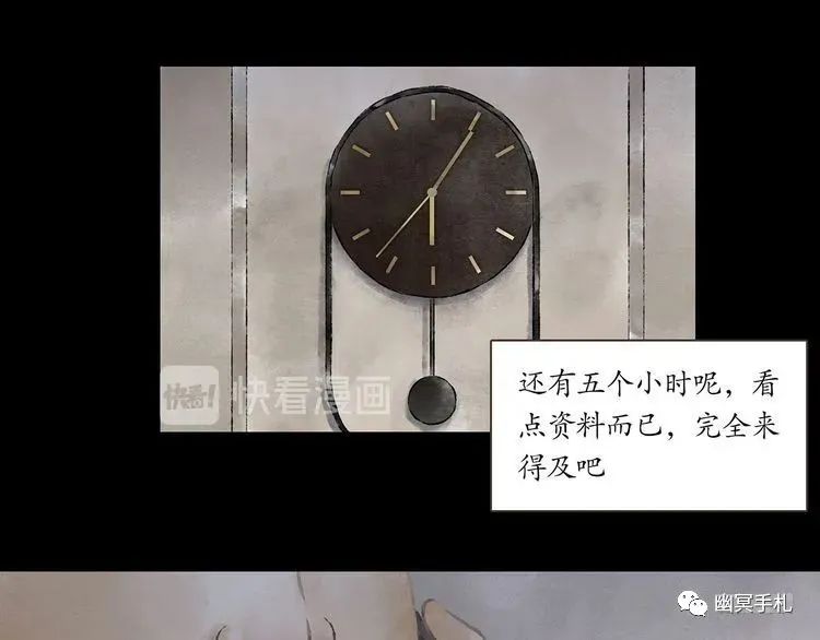 |漫画 体验别人的生活