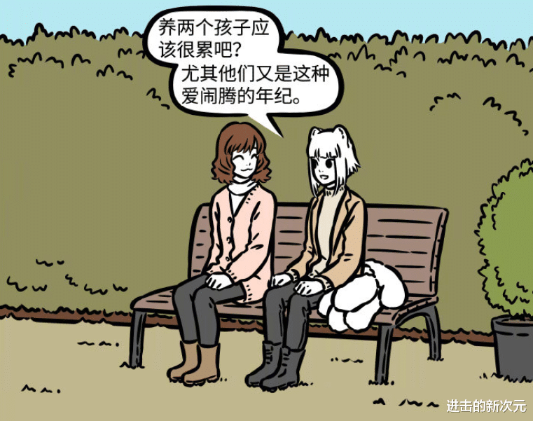 非人哉|非人哉：九月表姐闪亮登场，外表端庄优雅，养孩子却是相当狂野