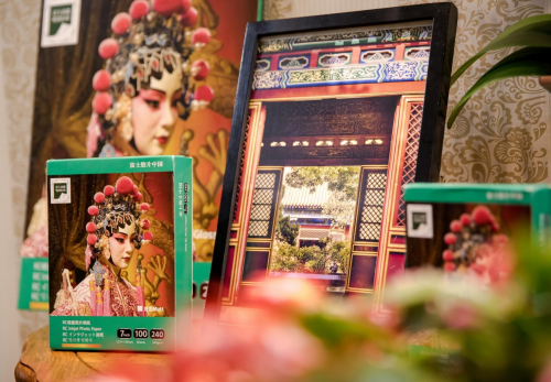 故宫风采 x 富士RC俏彩相纸