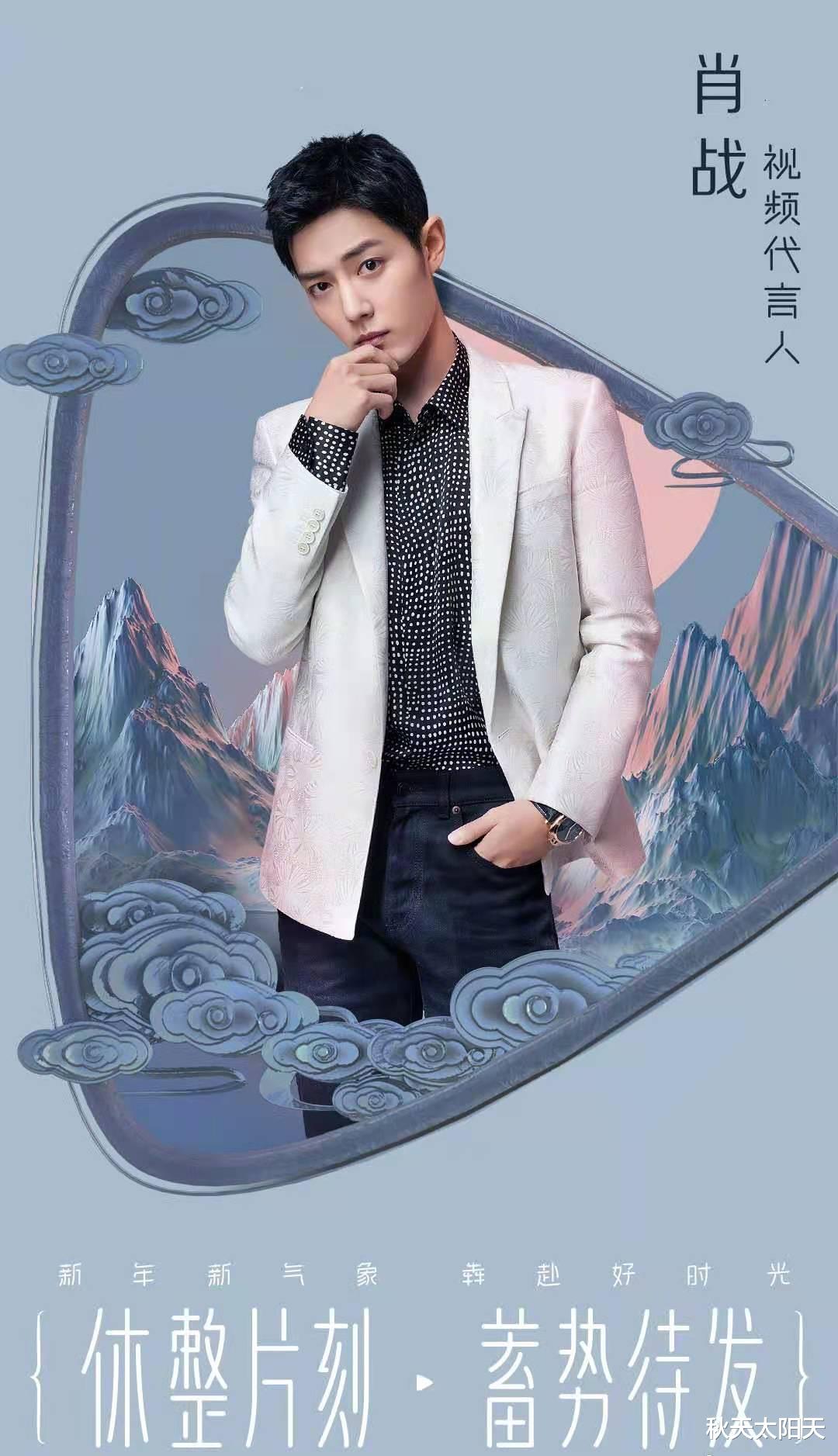 肖战|肖战再登《创造营》！作为飞行嘉宾连续录两期，代言人任务已下达