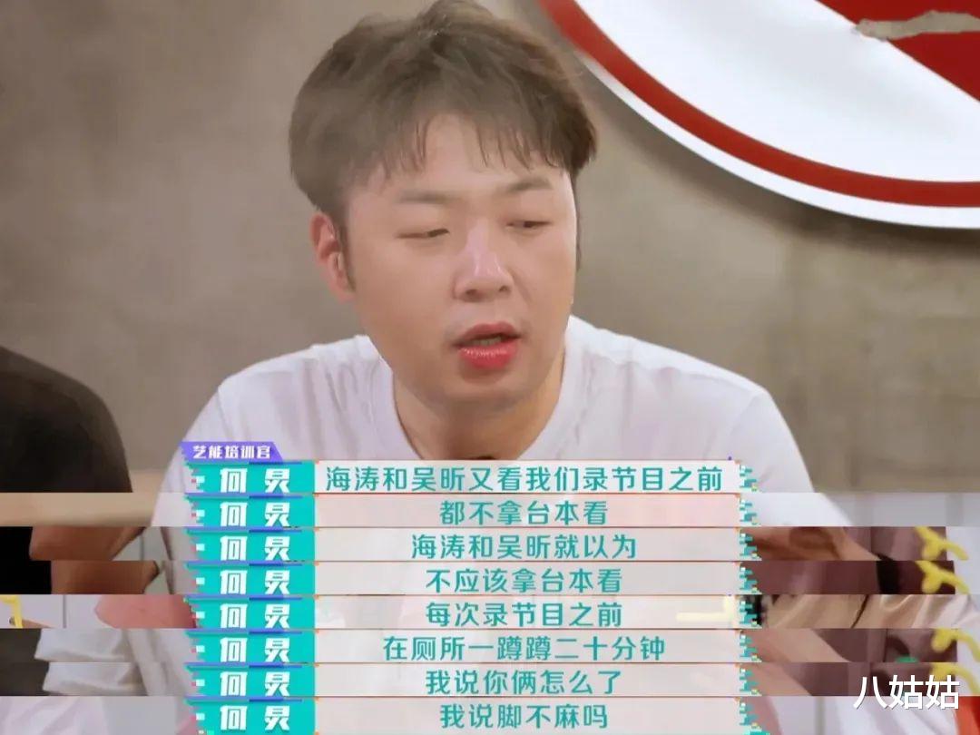 沈梦辰|杜海涛：28岁身价近亿，4次表白吴昕，为何不娶相恋8年的沈梦辰