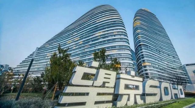 住房公积金|潘石屹旗下SOHO中国物业被处罚8664万，正义虽迟但到？