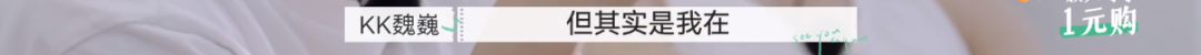 郭柯宇|官宣离婚!10年,她终于解脱了