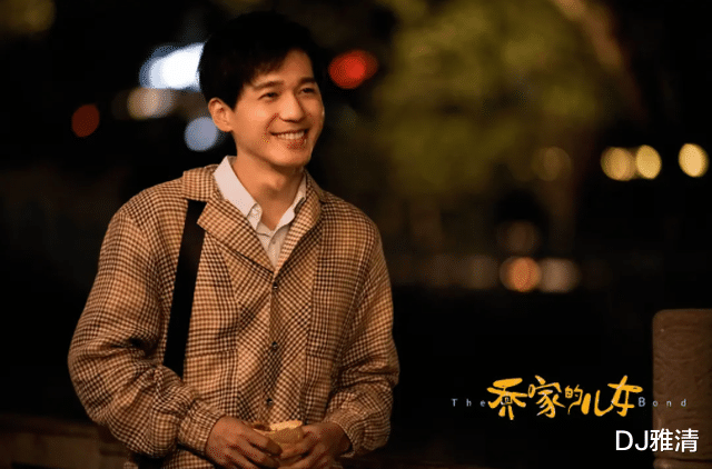 乔家的儿女|《乔家的儿女》演员演技排名，白宇未进前三，第一位名气不大但演得真好