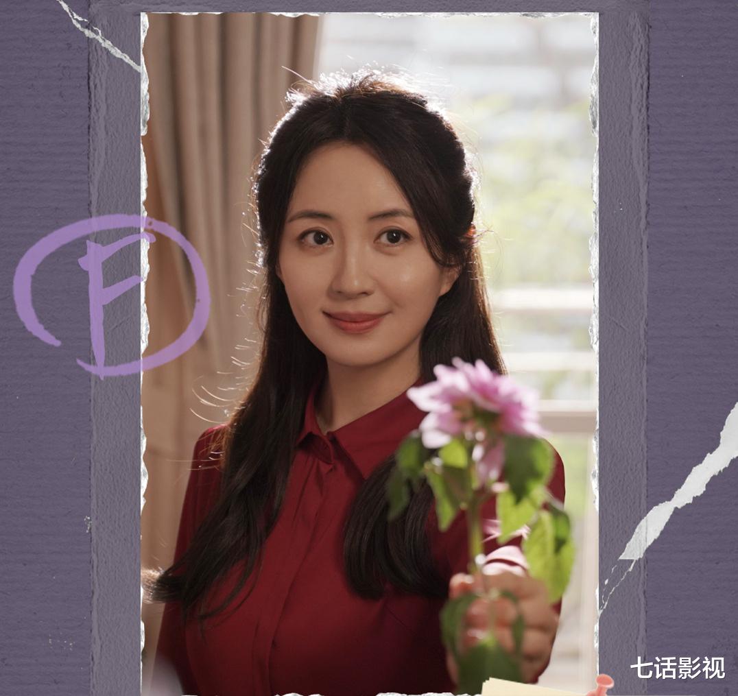 杨童舒|《女心理师》“疯美人”傅棠, 杨童舒的演技与美貌，你get到了吗？