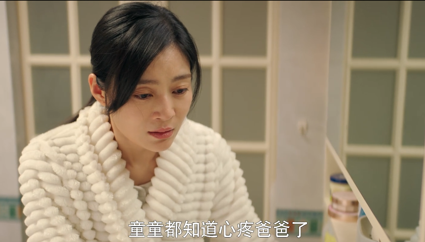 品读闲谈|《我是真的爱你》“出月子第一天”就离婚的陈娇蕊:她的选择,对