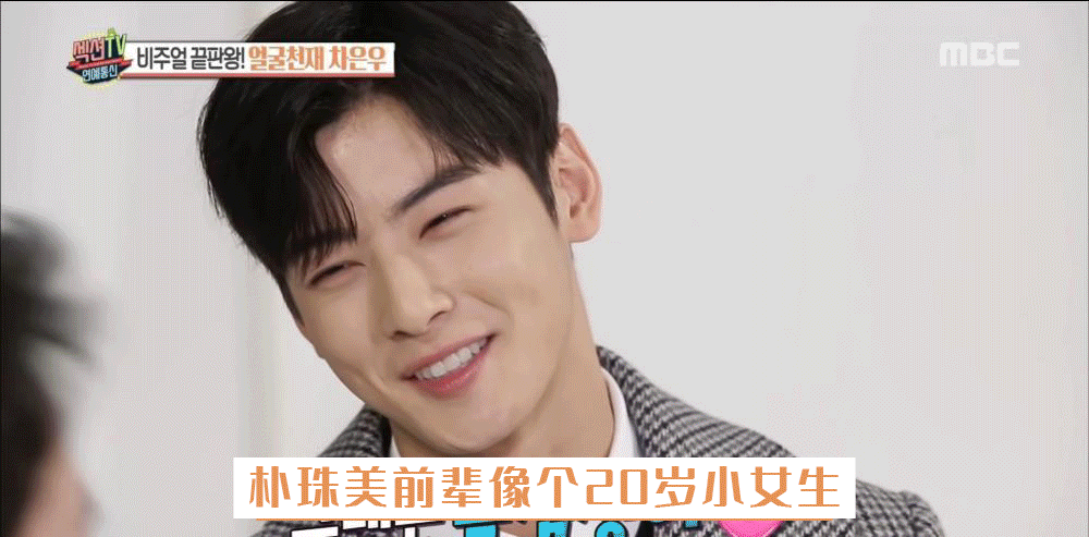 富二代|娱圈故事：40岁带俩娃离婚，49岁被26岁富二代追，朴美珠的颜操作