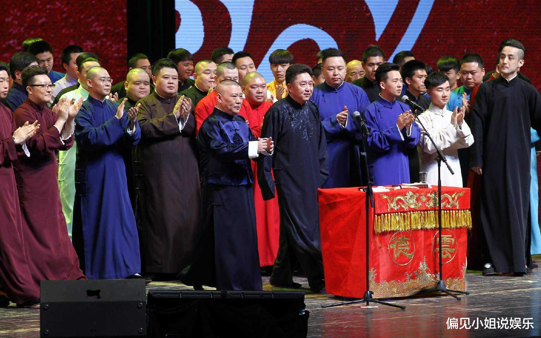 杨幂|不把粉丝当外人，被询问德云社跨年演出，张鹤伦直接跟大家透了底