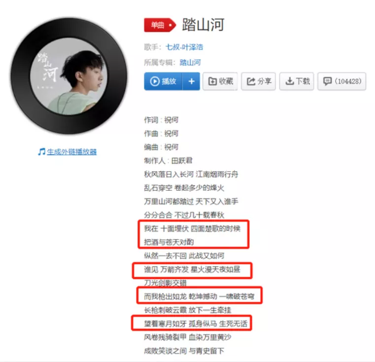 周杰伦|娱乐圈的瓜再大，没一个比得上他