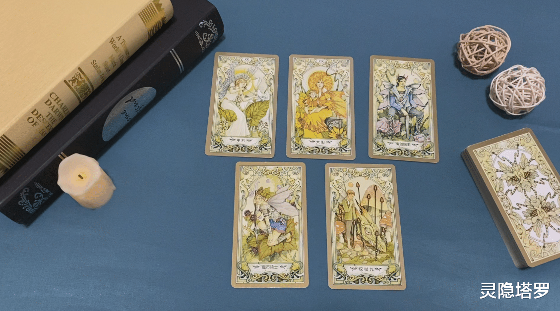 灵隐塔罗 灵隐塔罗：巨蟹座10月下半月情感，觉得合适的，才是适合于你的