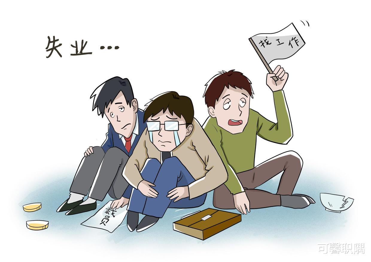 乌鲁木齐|你真的了解五险一金吗？这9个问题公司不会全部告诉你，记得收藏