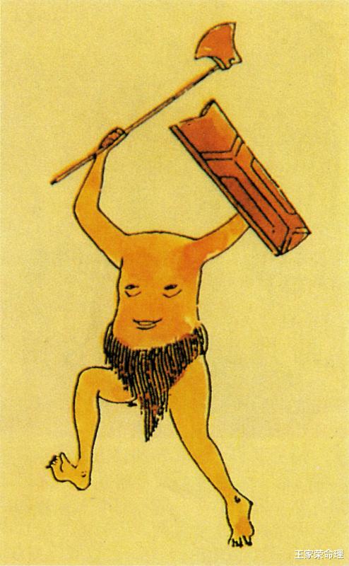 王家荣命理 八字三刑详解