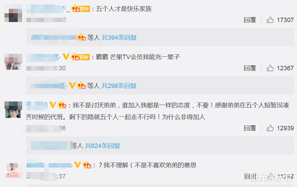 丁程鑫|同样身为流量主持人，王一博被认可，丁程鑫却难以被大家接受