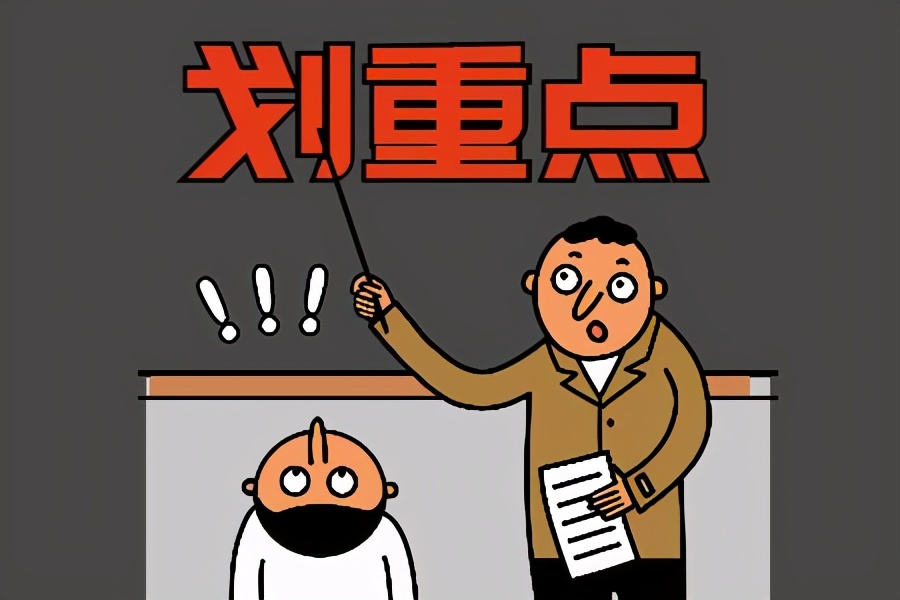 教师|想获得教师编？在职党裸辞备考值得吗？