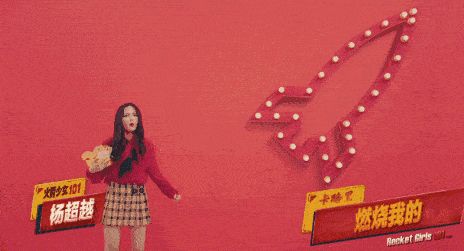 娱乐圈|5位“95后”女星，程潇“丰满身材”备受关注，杨超越在不断提升