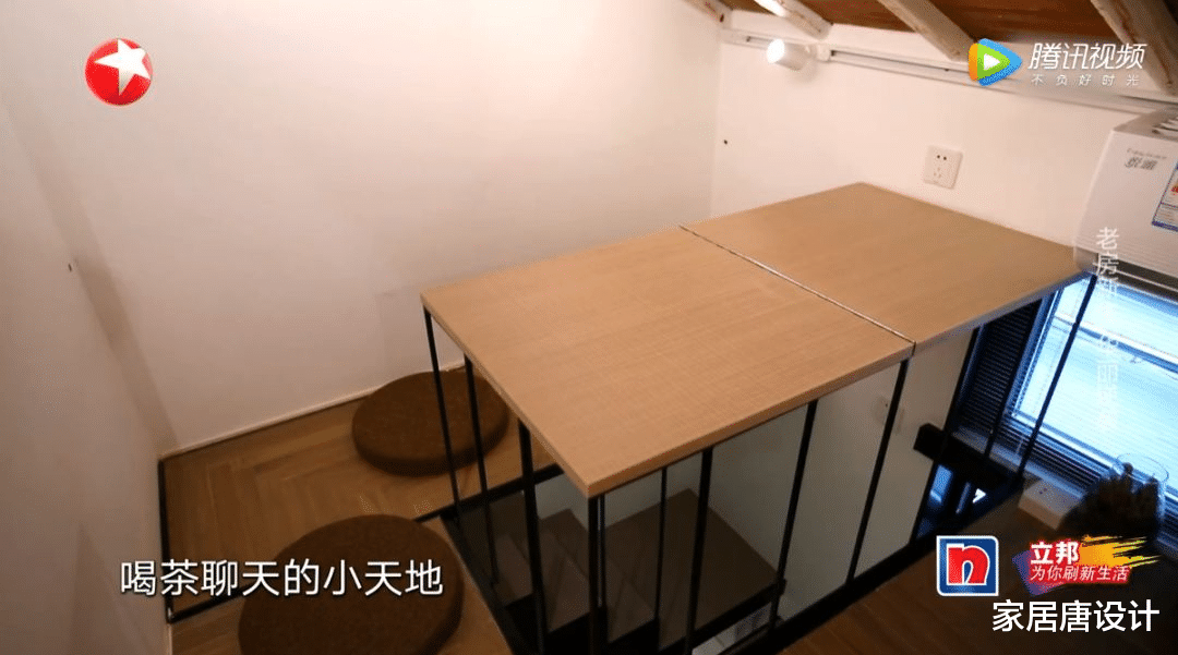 四口之家住在11平的空间,走路都能碰到人,这种房该怎么居住?