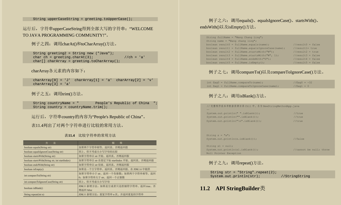 Java|Github一夜爆火，下载量直接破百万的Java进阶手册，你居然还没有下载