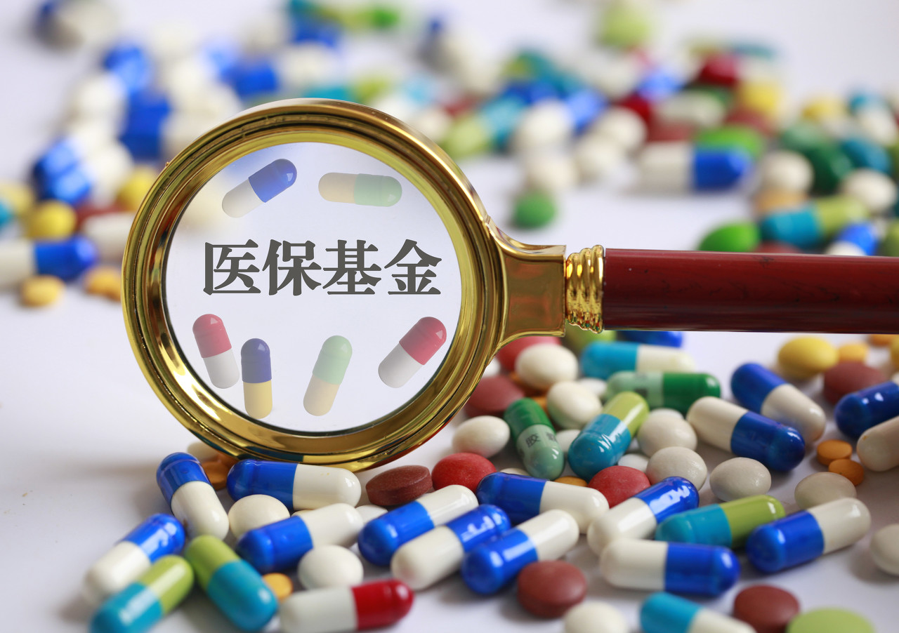 社保大讲堂 新医保即将实施，对哪些人群是最大的受益者？