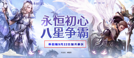永恒之塔|十年前的玩家多会玩?倒追23年终成正果,包下整个COS团办婚礼!