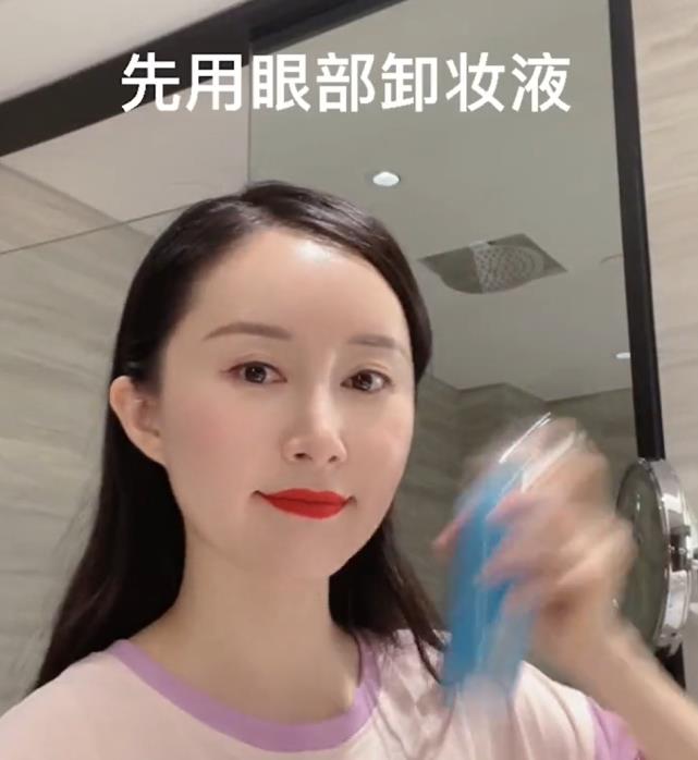 辛晶晶说|舒畅为博眼球直播卸妆，低头卸妆抬头就敷面膜，被吐槽卸了个寂寞