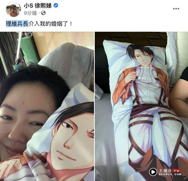 小S|小S结婚16年自爆婚变!亲密床照外流…认了遭第三者介入