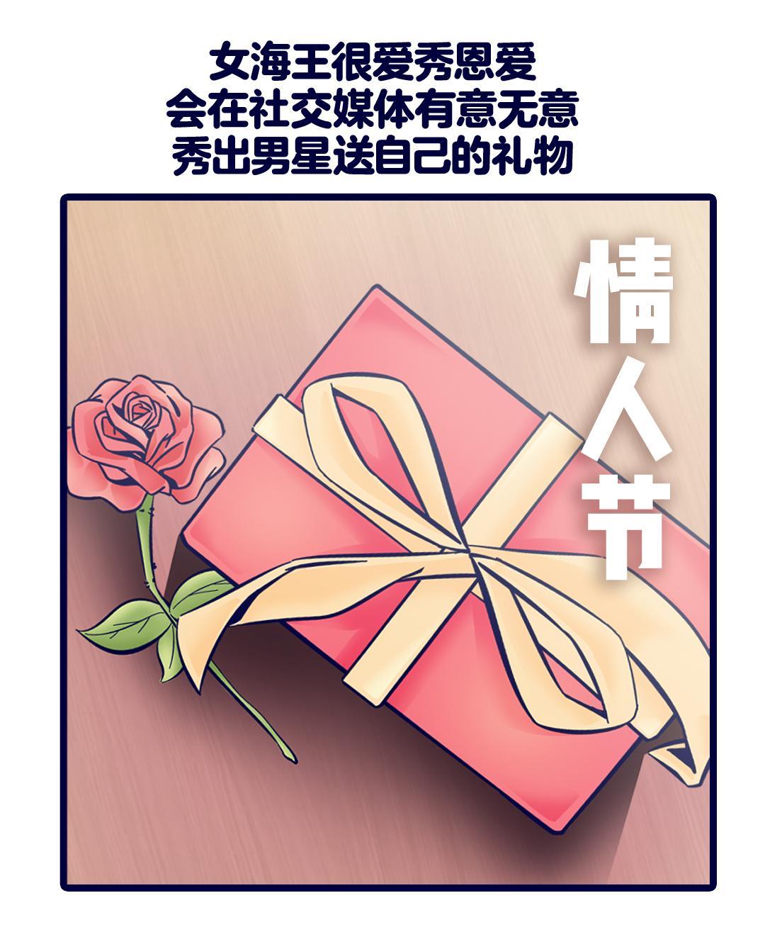 迪丽热巴|娱记曝京圈少爷与女海王恋爱，剧组酒店中大胆私会，白敬亭被提名