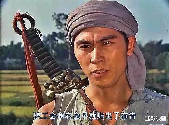 电影|36年前的功夫片，轰动一时的峨眉飞盗，当年引发争议，如今成经典