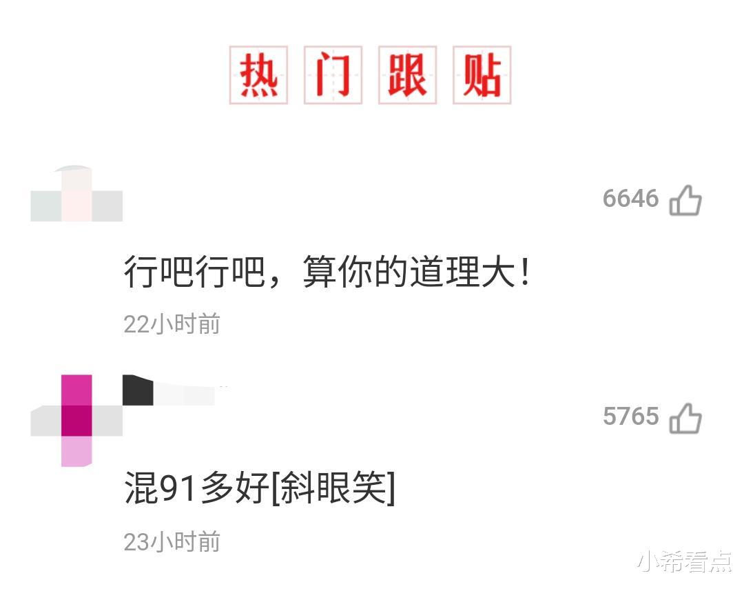 云南 直播首秀赚了8000!号称不会出道的杭州郑女士,还是去当网红带货了