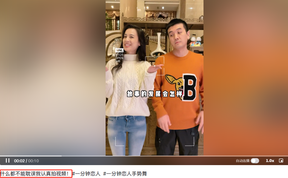 黄圣依|富婆黄圣依被老公嘟嘴索吻！用手推开一脸冷漠，身后豪宅金碧辉煌