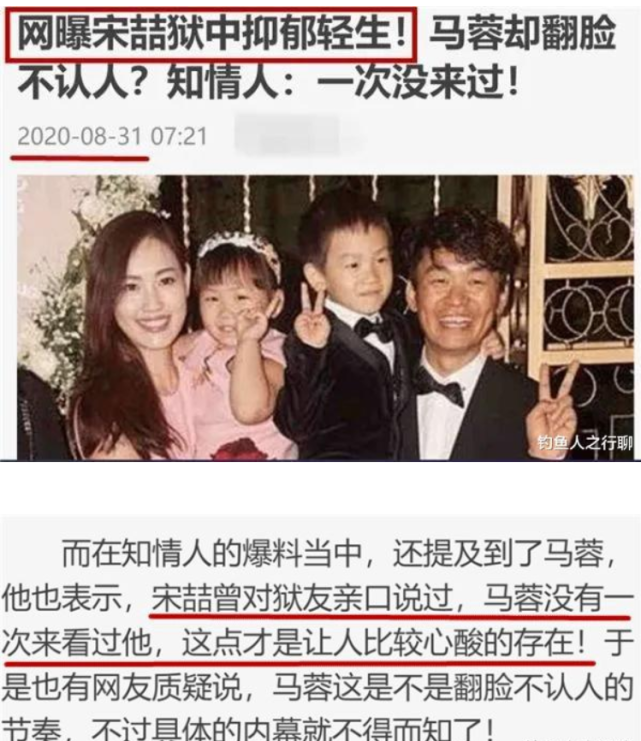 马蓉|马蓉直播21分钟怒赚10万，被发现后面有男人咳嗽声后匆忙下播