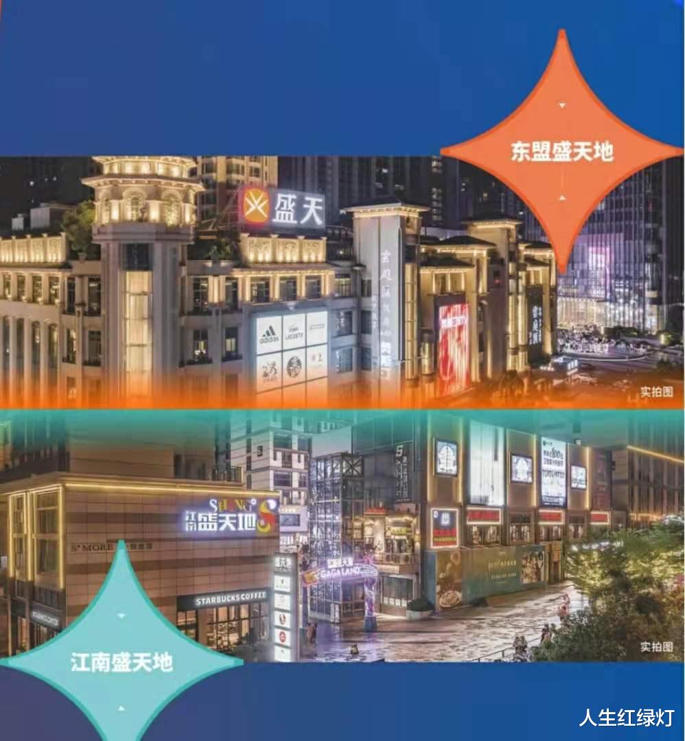 肥东|放弃五象新区，17岁的盛天地产是否会东山再起？