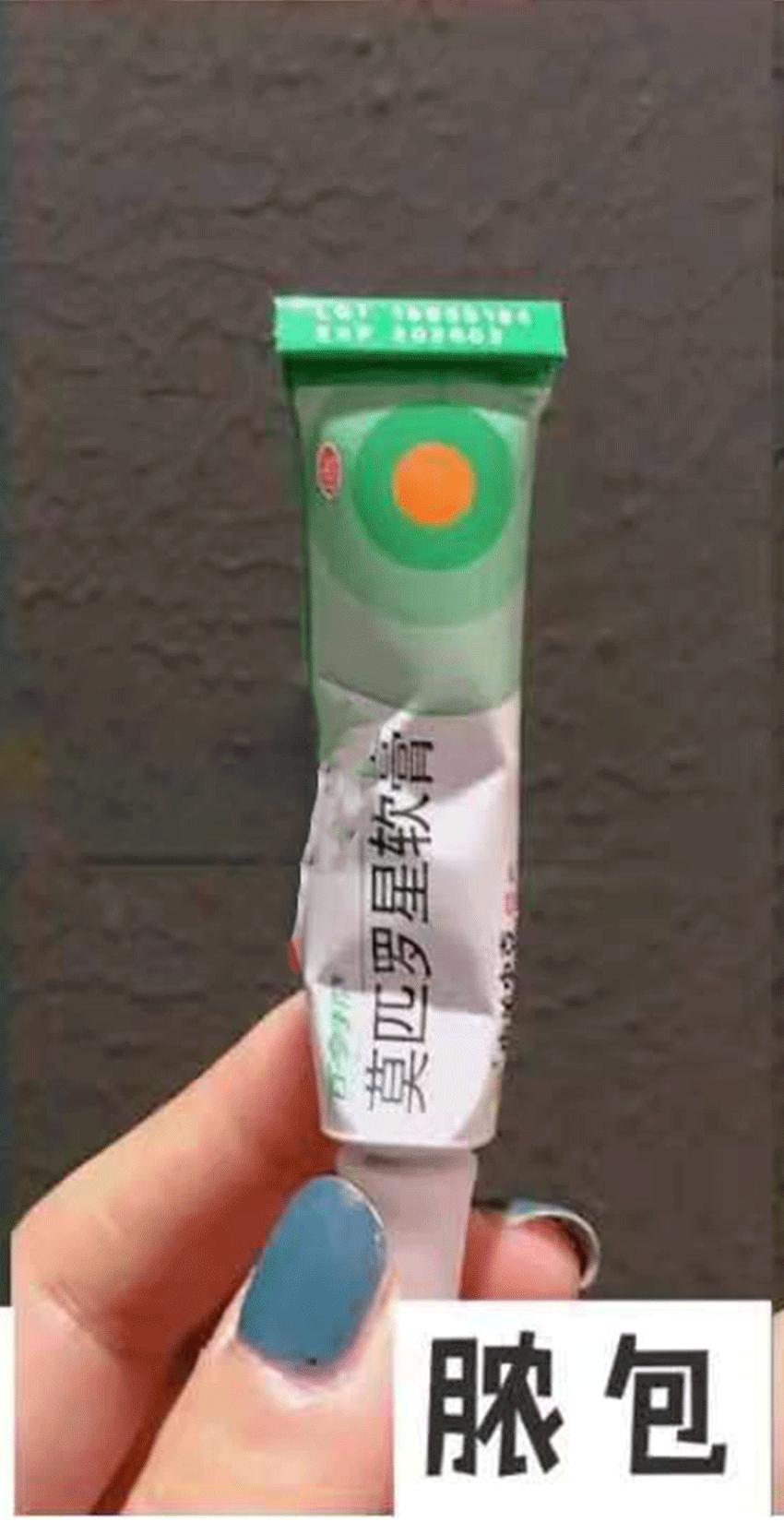 有趣有盼|冬天马上就要到了， 皮肤问题也开始集中爆发! 没关系!