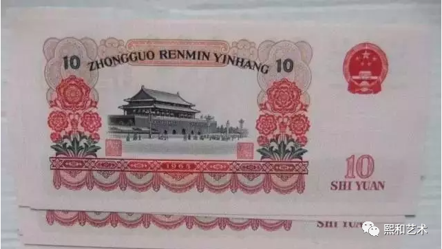 |10元大团结，行情和潜力最好的收藏币种！