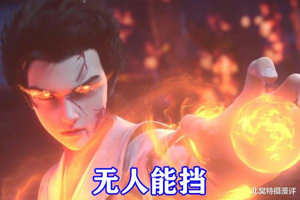 石昊|完美世界：真一境鬼爷苏醒，碾压两大神火境强者，石昊洞天全开，无人能挡！
