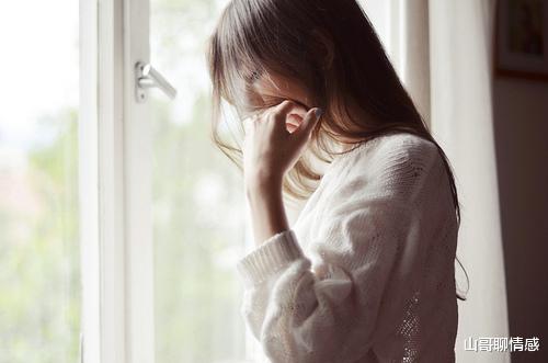 山哥聊情感|女人在婚姻中，最看重的是这三件事，你知道吗？