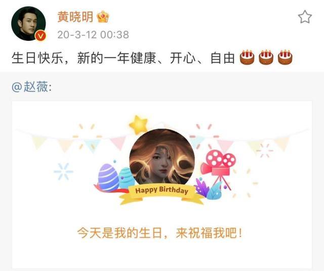 赵薇|赵薇再也不隐瞒了，揭开baby和教主的婚姻关系，难怪她没机会！