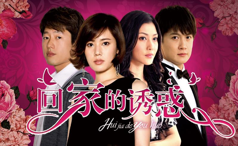 玛丽苏|当年爆火的十部剧，如今重温一部比一部狗血