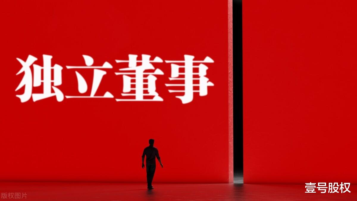 国泰君安|拿着7万年薪，承担2亿连带责任，康美药业独董摊上的大事