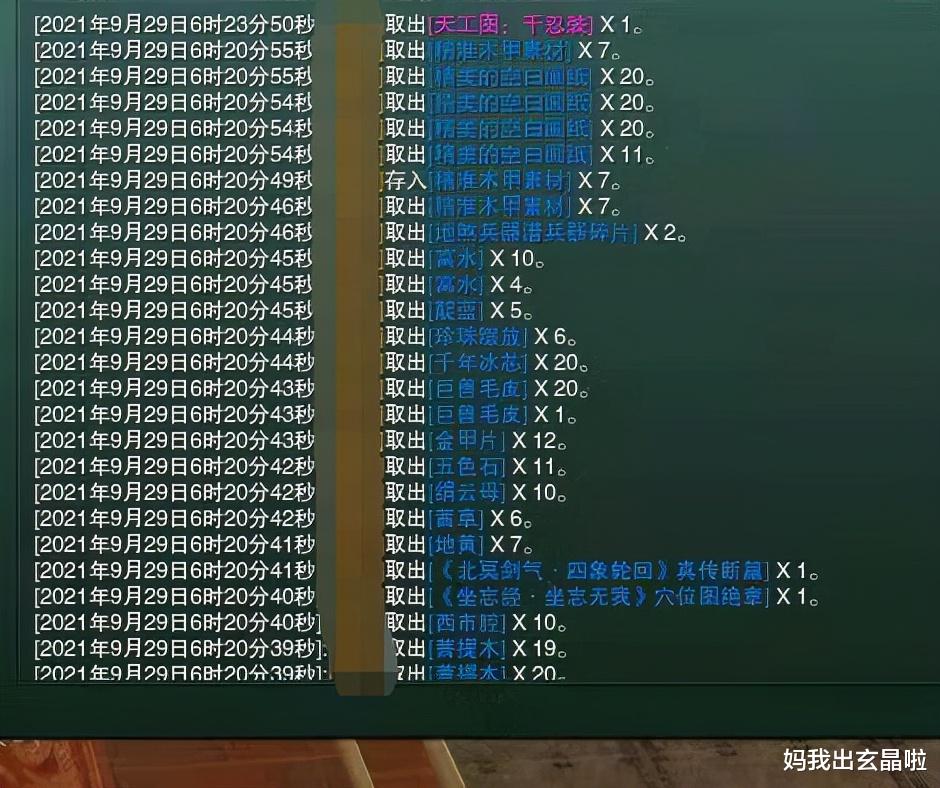 剑三|一场内战,全帮被踢,剑三玩家帮会遭洗劫,40万帮派资金一朝无