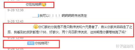 貂蝉|传下去天美要跑路！王者荣耀传说皮爆炸式更新，貂蝉遇见胡璇上线