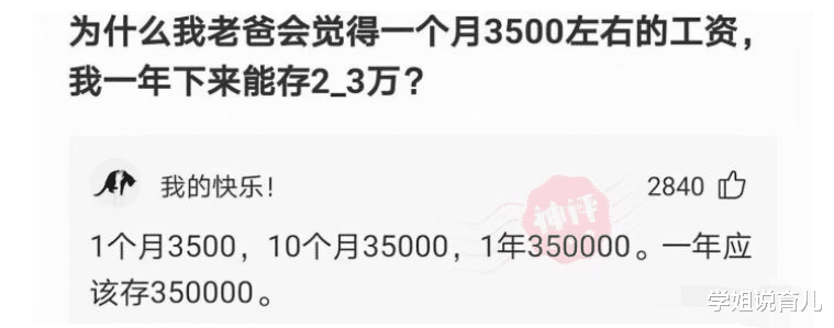 学姐说育儿|一年交108个男友是什么体验？想想都觉得可怜，承受能力太强了！
