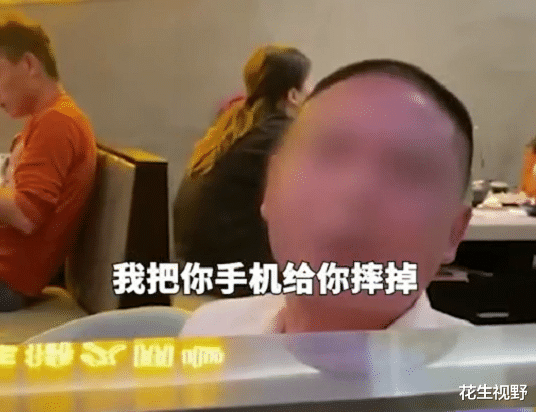 花生视野 成都1男子，餐馆内抽烟被邻桌劝阻，热茶泼对方：你才消费多少钱