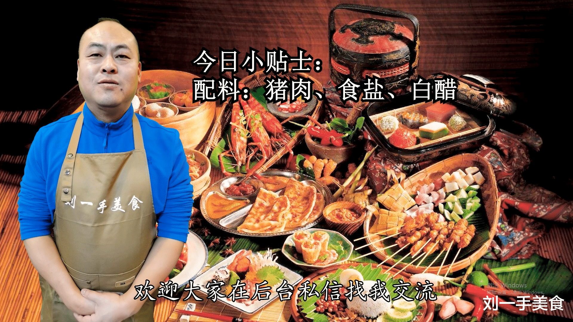 解冻肉切记不能直接用水泡，记住这个窍门，5斤肉几分钟解冻好！