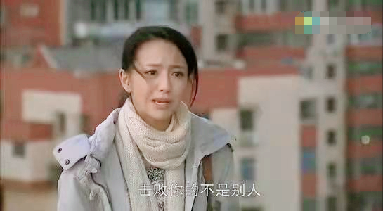 田震|《北京爱情故事》：靠分手费挣20万的石小猛，他的狠诛了沈冰的心