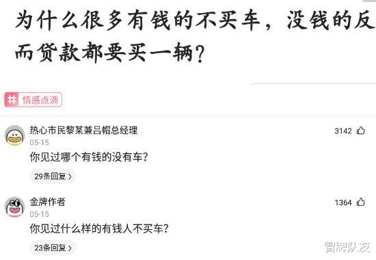 沙雕|神回复:兵马俑中间的土墙是干什么用的,为什么不能挖?