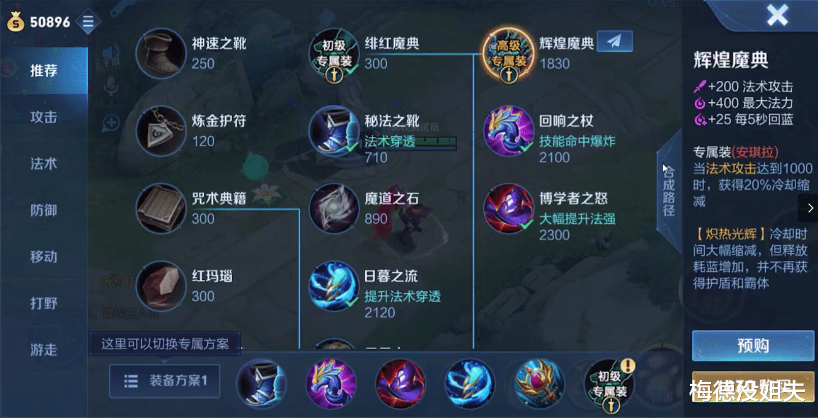 安琪拉|体验服9.3更新：安琪拉专属上线，猴子弈星史诗级优化，镜又削了