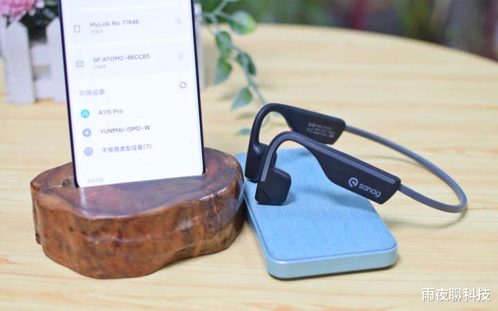 耳机|束波定向,Hifi音质:Sanag气传导耳机体验