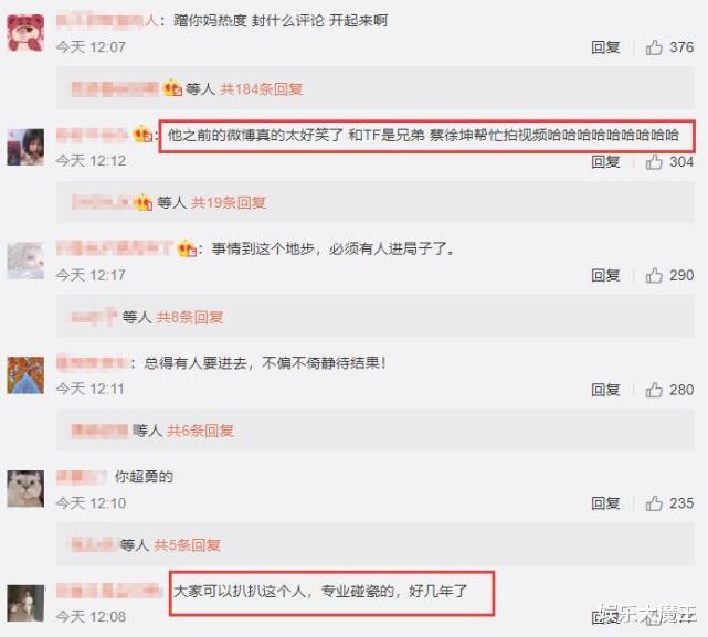 谢明皓|潘玮柏发律师声明后，谢明皓再喊话他和林俊杰去验毛发：已掌握真实性证据