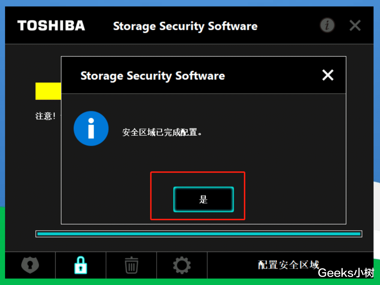 移动硬盘|支持“密码保护”+“自动备份”的移动硬盘:东芝V10系列有点香