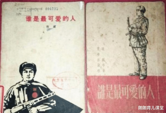 朗朗育儿课堂|4篇“经典课文”被删除,清华教授“痛心疾首”:教材越改越烂